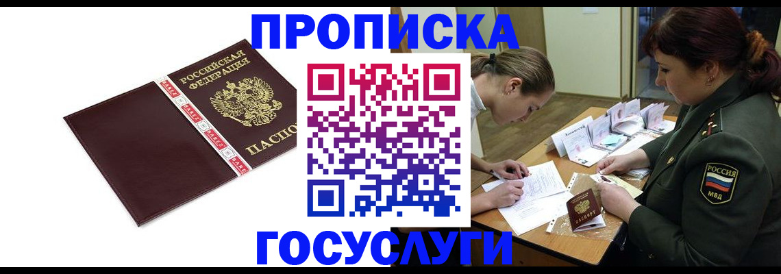 форма 3 в Гаджиево
